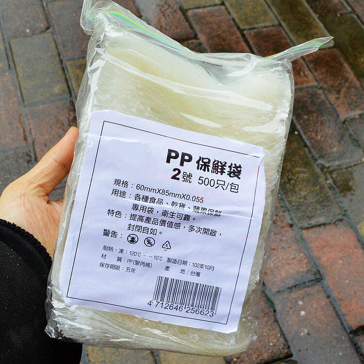 台湾进口pp夹链袋沉香花梨紫檀挂件药材专用包装密封珠宝胶袋高透图片