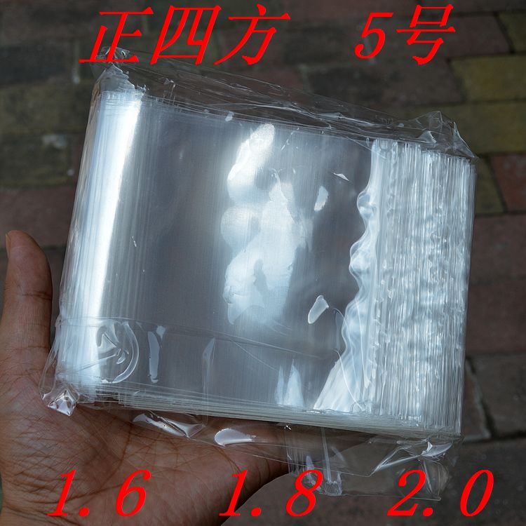 台湾进口pp夹链袋沉香檀香星月菩提手串核桃等专用正方形5号袋图片