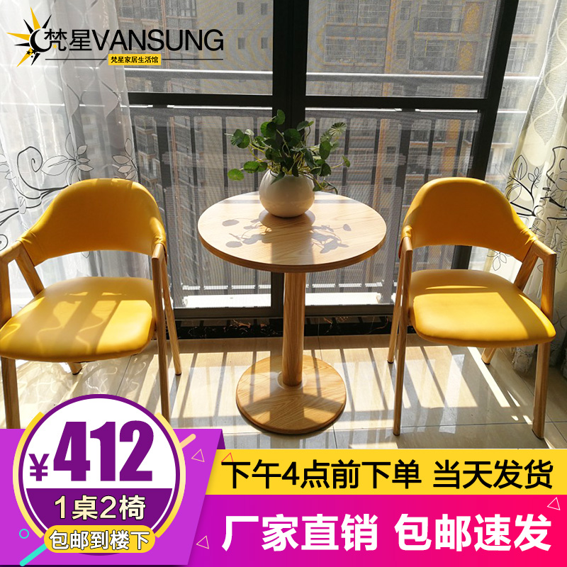 北欧桌椅奶茶店铁艺圆形个性咖啡组合餐桌椅奶茶|ruв категории жилой мебели, Таблица класса, обеденный стол - от Buy2taobao.com для оказания профессиональной услуги покупки агента Taobao