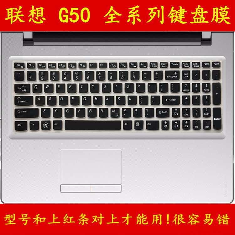 ÁªÏëG50-80-70-75-45-30¼üÅ̱£»¤ÌùĤ15.6Ó¢´ç15µçÄԱʼDZ¾È«¸²¸Ç·À³¾Í¸Ã÷¿É°®Ì×ÕÖ²ÊÉ«°¼Í¹¹è½º¿¨Í¨·ÀË®°´¼ü