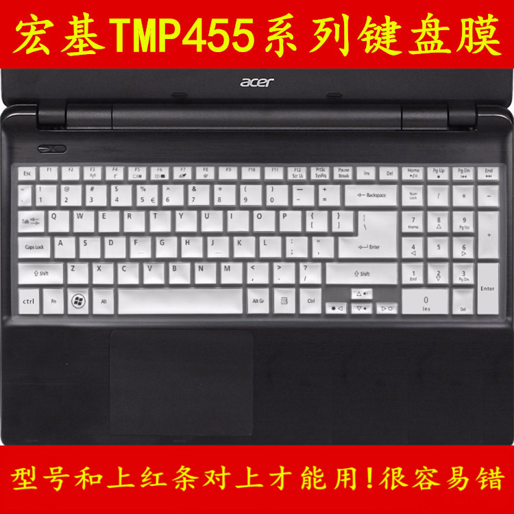 ACERºê»ùTMP455-MG-54218G12Dakk¼üÅ̱£»¤ÌùĤ15.6Ó¢´ç15µçÄÔTravelMate±Ê¼Ç±¾74501625Dakk 54204G75DakkÌ×