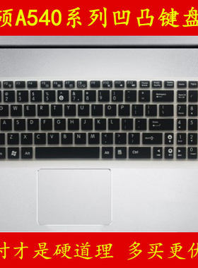 X553华硕S550X键盘X503S膜S500电脑X502笔记R513C本X501保护R500V N550J DX992L F550 TP550 F552M X551 Y581