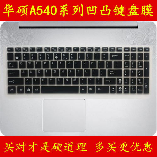 X553华硕S550X键盘X503S膜S500电脑X502笔记R513C本X501保护R500V N550J DX992L F550 TP550 F552M X551 Y581