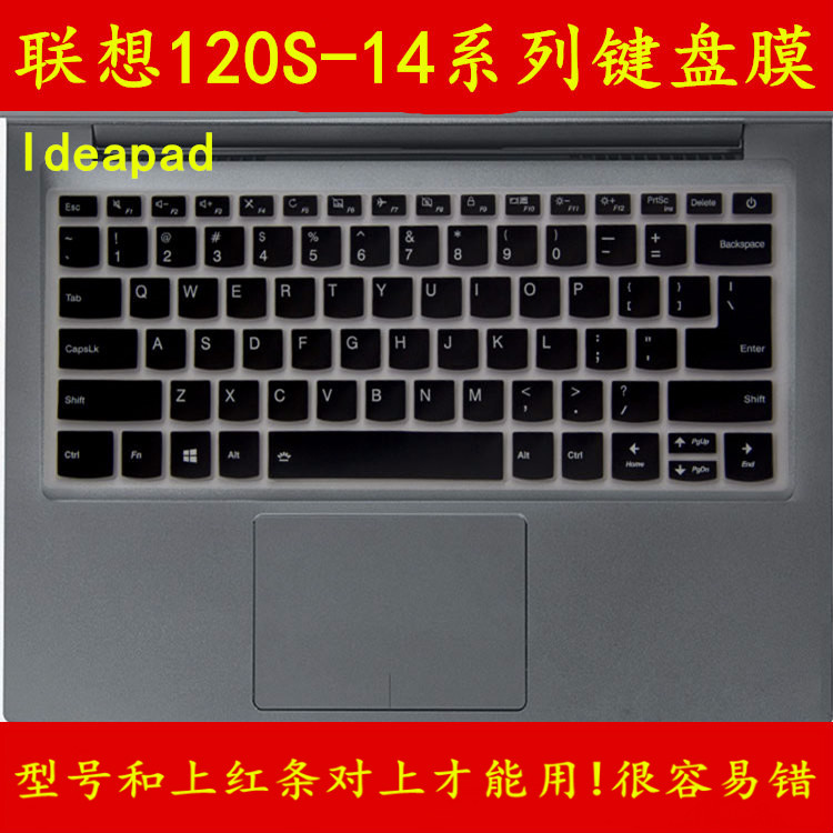 lenovoÁªÏëIdeapad 120S-14IAP¼üÅ̱£»¤ÌùĤӢ´çN3450µçÄÔN3350±Ê¼Ç±¾È«¸²¸Ç·À³¾Í¸Ã÷¿É°®Ì×ÕÖµæ²ÊÉ«°¼Í¹°´¼ü