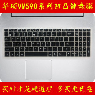 ASUS华硕VM590LJ5200键盘保护贴膜15.6英寸LB5500电脑ZE7600笔记本7500全覆盖4210防尘LN4510透明7400 L套Z罩