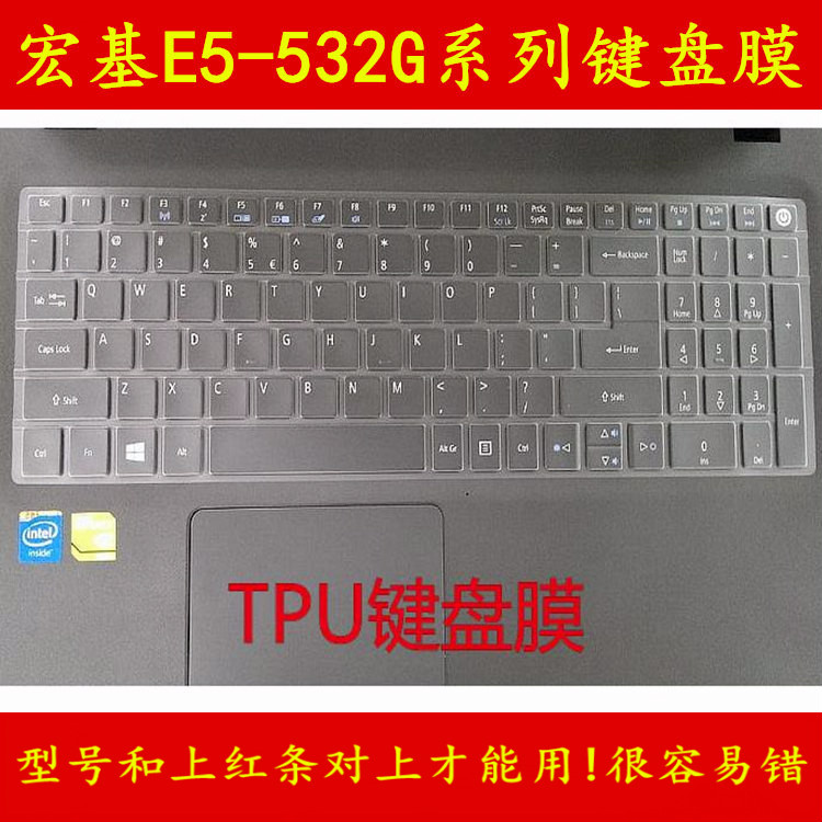 Acerºê»ùE5-532G-C98P¼üÅ̱£»¤ÌùĤ15.6Ó¢´ç15µçÄÔC13A±Ê¼Ç±¾C0F7È«¸²¸ÇC5TR·À³¾C1S0͸Ã÷C5X7Ì×C29JÕÖC062µæ