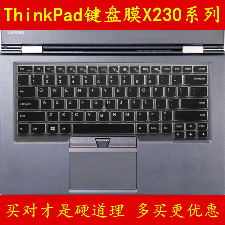 ThinkPad联想X230键盘