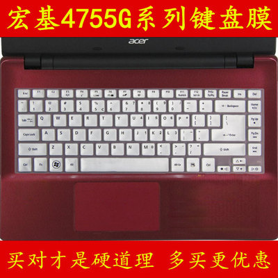 ACER宏基4755G-2452G75Mtcs键盘膜14寸Aspire电脑2454G75Mtrs笔记本2452G75Mtrs保护2452G75Mtgs 2454G75Mtgs