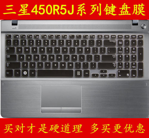 SAMSUNG三星NP450R5J-X06CN键盘保护贴膜15.6英寸15电脑X05笔记本X08全覆盖X07防尘X02透明X01可爱X09套X03罩