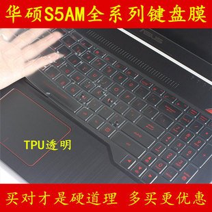华硕STRIX S5AM魔霸版V枪神Faker定制版ROG键盘保护贴膜15.6寸电脑GL503VS-EI022T笔记本SCAR EI038T EDITION