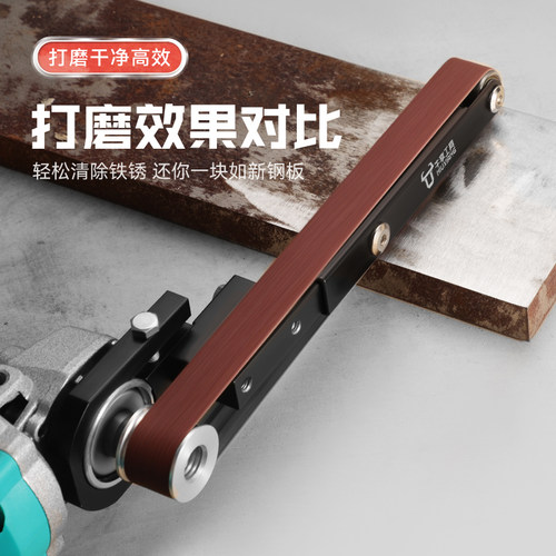 角磨机改装砂轮带机抛光除锈神器木工打磨砂环带风动电动磨光工具