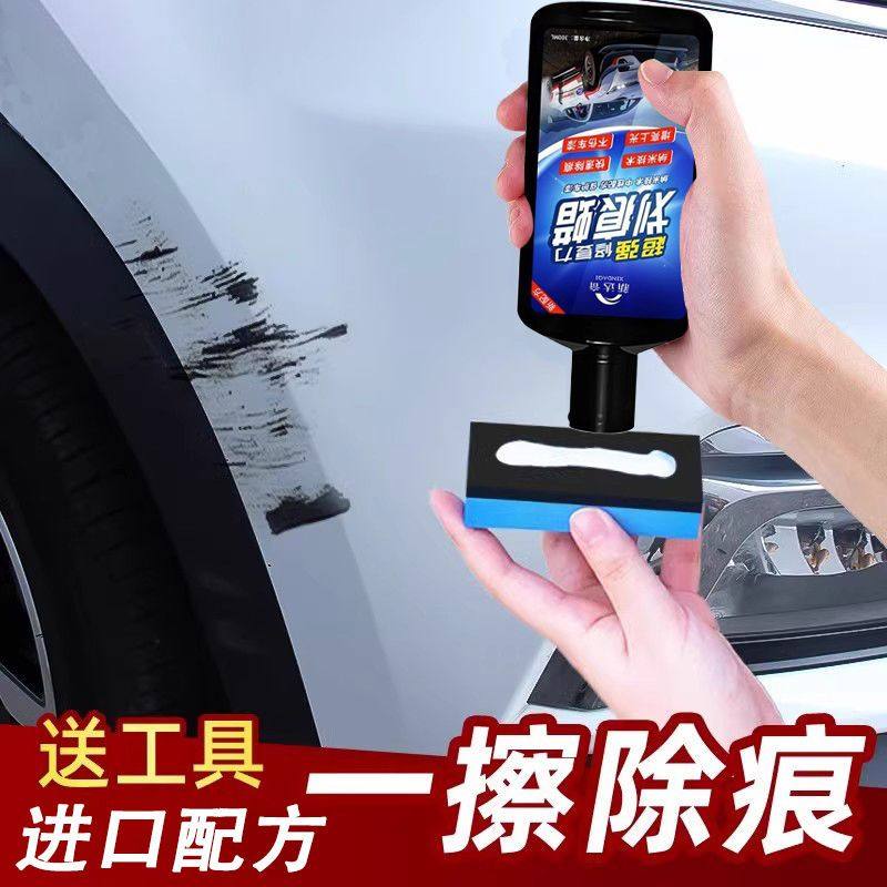 汽车划痕蜡修复神器刮痕膏车漆去痕漆面白车通用抛光蜡专用研磨机