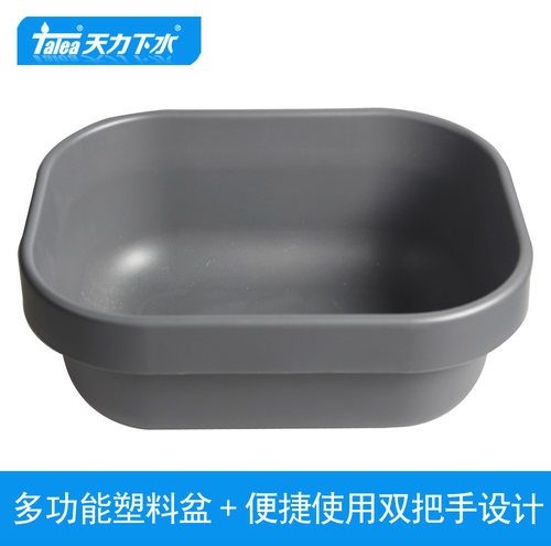 天力厨房欧式塑料水盆洗菜