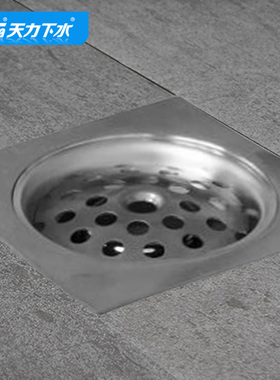 天力地漏盖子 不锈钢洗衣机地漏盖片 下水道圆型落水盖配件M0414