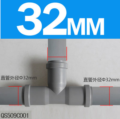 2mm405075塑料管直角三通