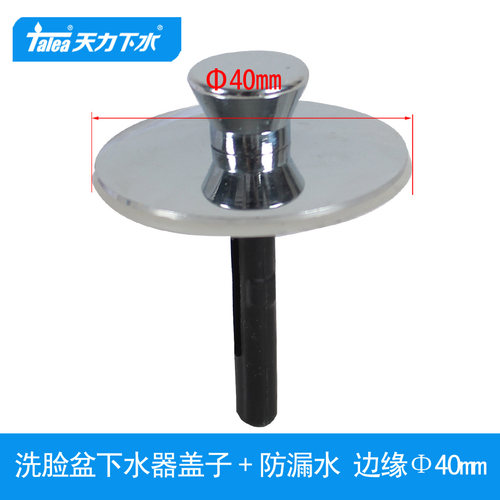 卫生间洗脸盆台盆不锈钢面盆