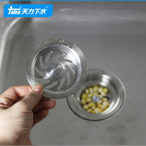 天力厨房水槽配件洗碗池隔片器水