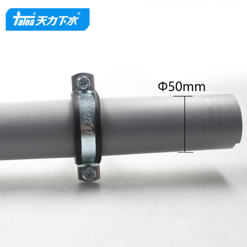 75PVC管卡箍50PPR管道管码32mm