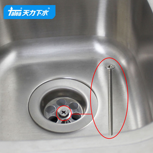 下水器紧固螺丝 天力厨房水槽老式 洗菜盆M5X90mm固定配件C0081