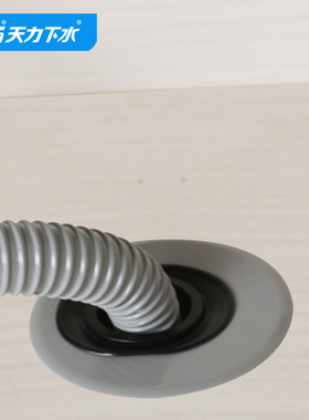 天力橱柜洗菜盆下水管防臭盖 装饰盖防臭防虫 下水道蟑螂盖P0107