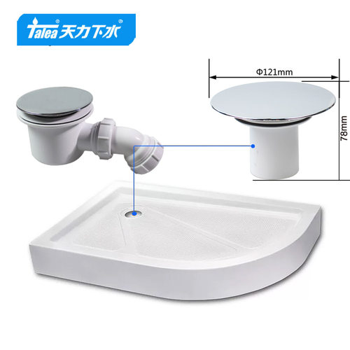 淋浴房底座亚克力底台欧式落水器