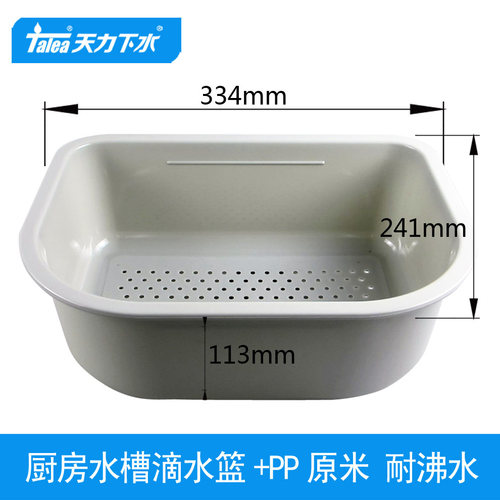 厨房洗菜盆内挂滴水篮坚固耐用
