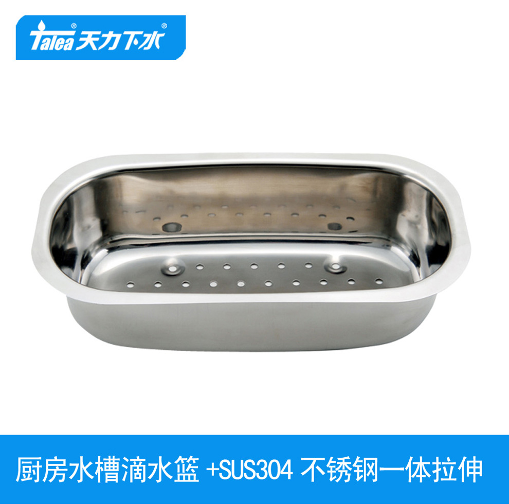 天力厨房不锈钢沥水篮碗柜qd034