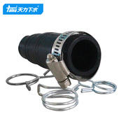 天力水槽洗碗机净水器下水管道小厨宝 垃圾处理器洗碗机接头QS593