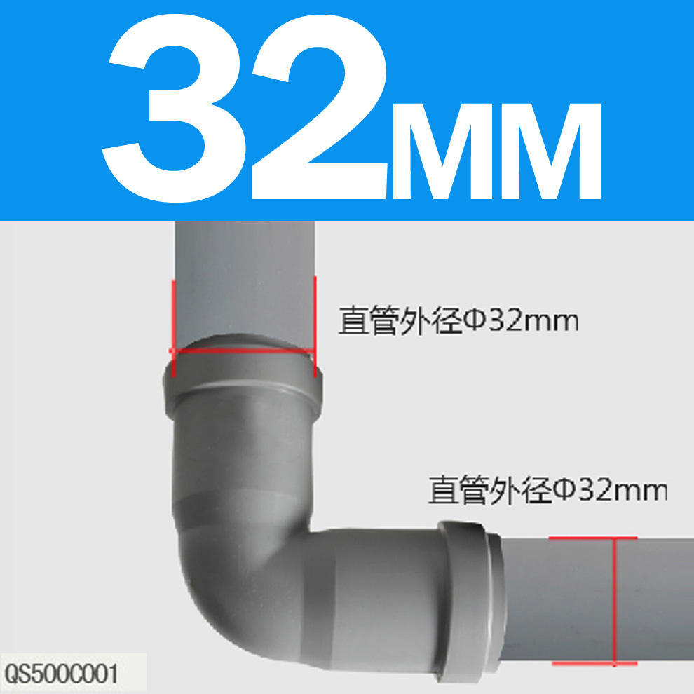 管径32mm直角90°接头快速直接