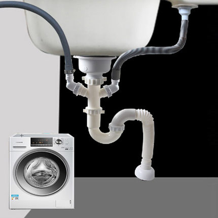 天力阳台洗衣柜双槽下水器 排水管 滚筒立式洗衣机连接管Z5050