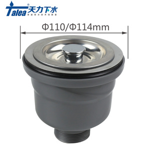 欧派厨房水槽110/114下水头 洗菜盆配件提笼落水器单双槽下水器