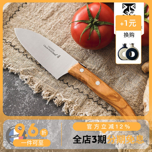 法国Claudedozorme狼头厨房系列