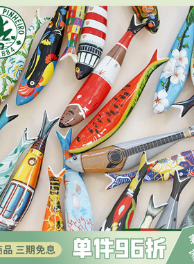 葡萄牙Bordallo Pinheiro进口Sardines沙丁鱼系列装饰摆件架子