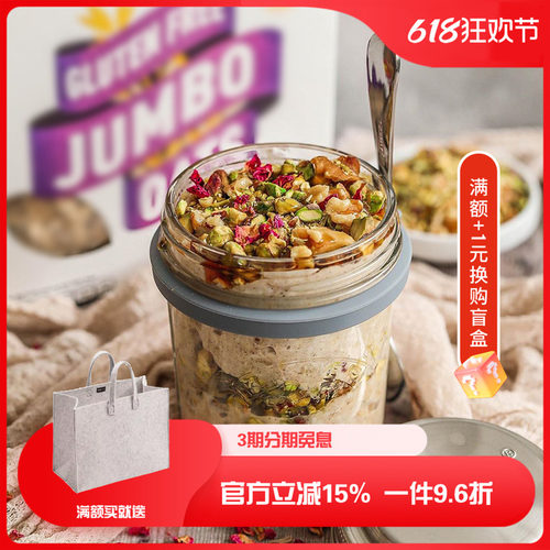 kilner早餐酸奶便携带玻璃密封罐