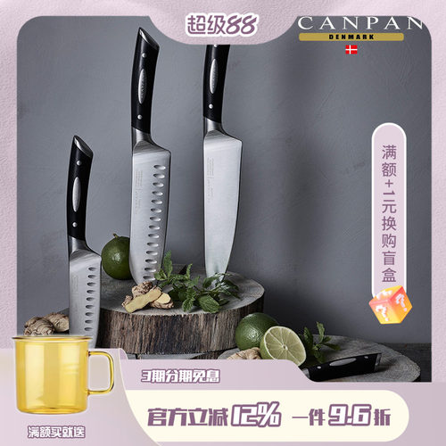 不锈钢刀具scanpan不锈钢