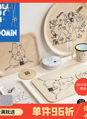 芬兰muurla姆明80周年搪瓷杯moomin杯子桦木砧板杯垫托盘马克杯