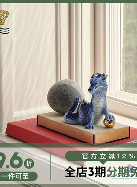 丹麦皇家哥本哈根家居摆件祥龙