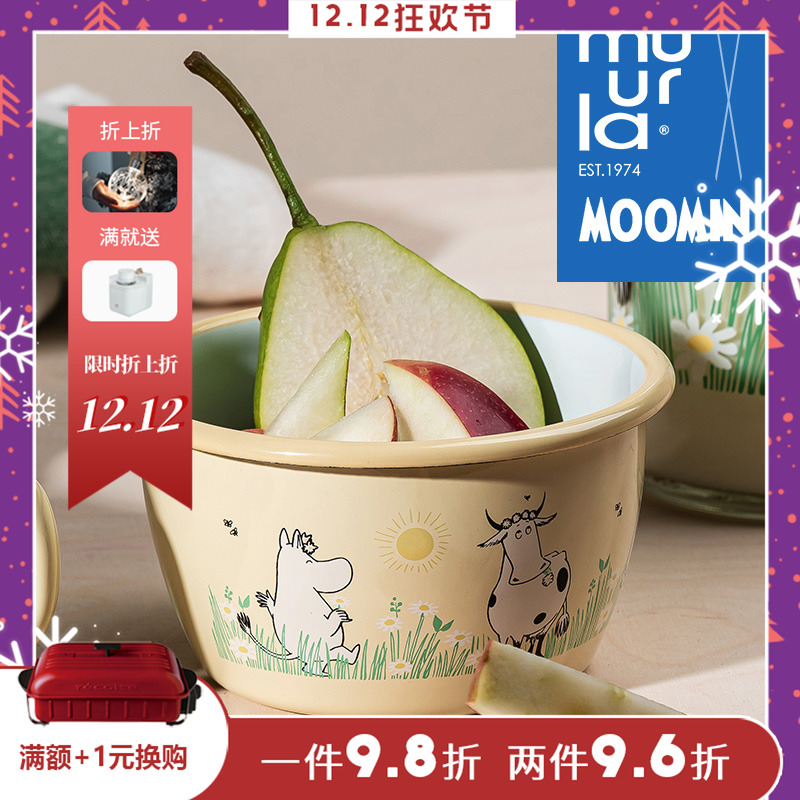 muurla芬兰进口单个儿童大汤碗