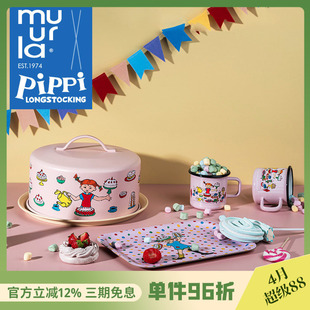芬兰muurla皮皮生日PIPPI BIRTHDAY搪瓷杯托盘纸巾蛋糕盘粉色