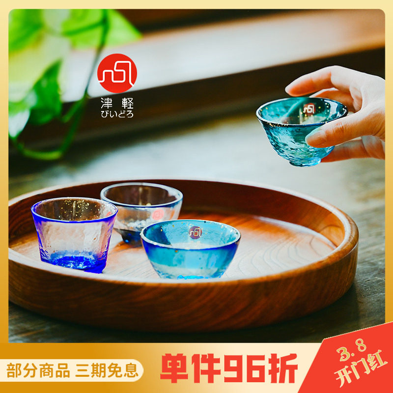 日本进口津轻玻璃杯手作彩色清酒杯4只套装日式酒具烧酒杯白酒杯