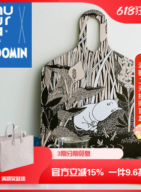 芬兰muurla姆明搪瓷杯Moomin originals原画系列家用玻璃杯花瓶