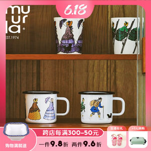 muurla芬兰少女风咖啡杯