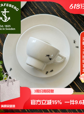 瑞典Gustafsberg古斯塔夫FEM MYROR五只蚂蚁系列骨瓷家用餐盘杯碟