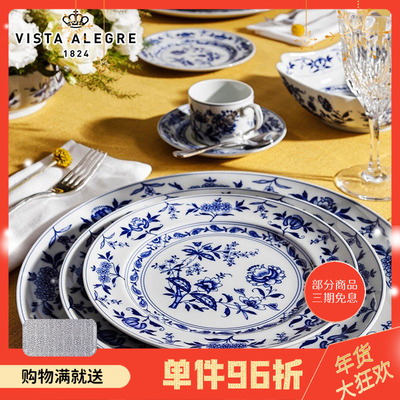 Vista  Alegre葡萄牙原产手绘餐具Margao系列陶瓷餐盘咖啡杯碟
