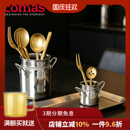 西班牙comas进口GOURMET系列牛奶罐小食罐不锈钢酱汁罐厨用家用