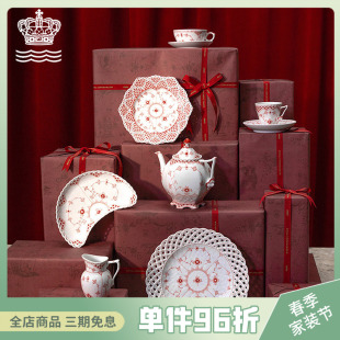 丹麦RoyalCopenhagen皇家哥本哈根宝石红全蕾丝唐草手绘餐具碗盘