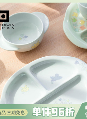 日本进口白山陶器波佐见烧森之诗系列分餐盘儿童汤碗家用马克杯