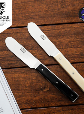 法国狼头Claude dozorme柏玛利奶油白黑色系列牛排刀不锈钢西餐刀
