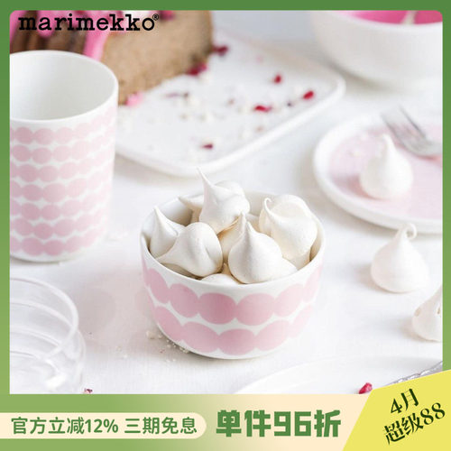 网红芬兰餐具米饭碗现货