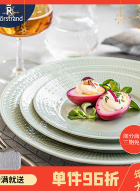 瑞典Rorstrand  Swedish Grace陶瓷餐具纯色碗盘鸡蛋杯北欧马克杯